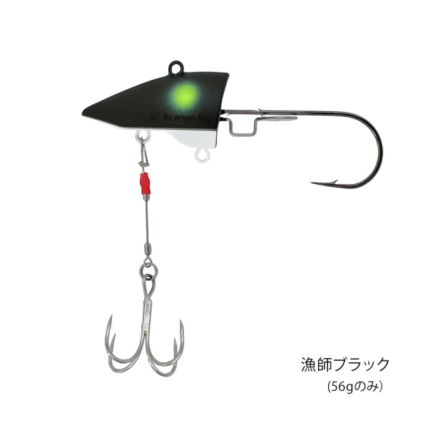 サーベルテンヤRe.origin【船太刀魚釣り/ボート太刀魚釣り/ライト太刀魚テンヤ】(56g-漁師ブラック)